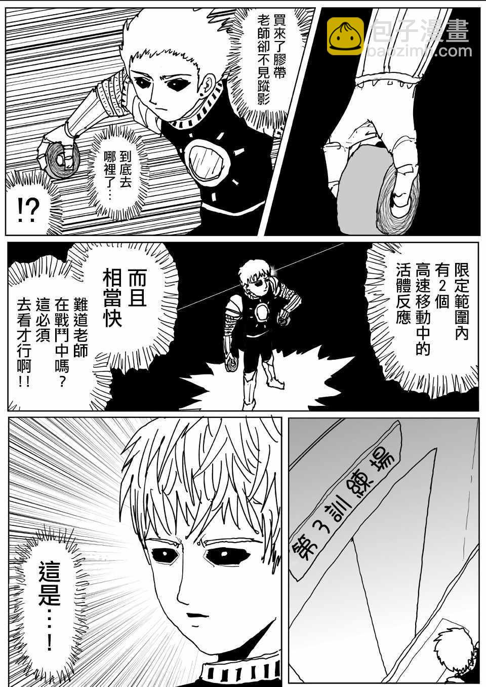 原作版1139