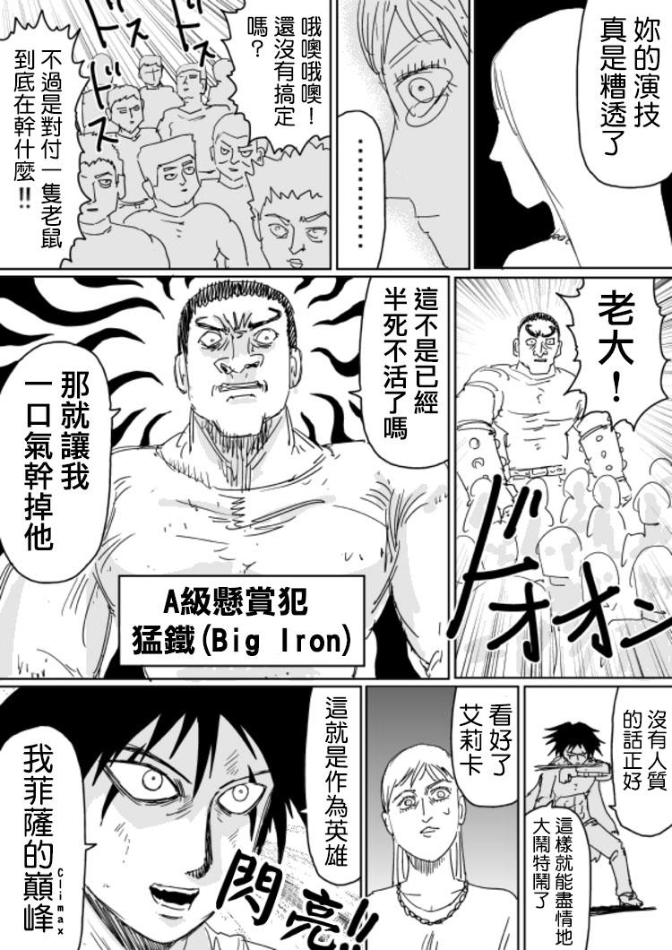 原作版104（2）2