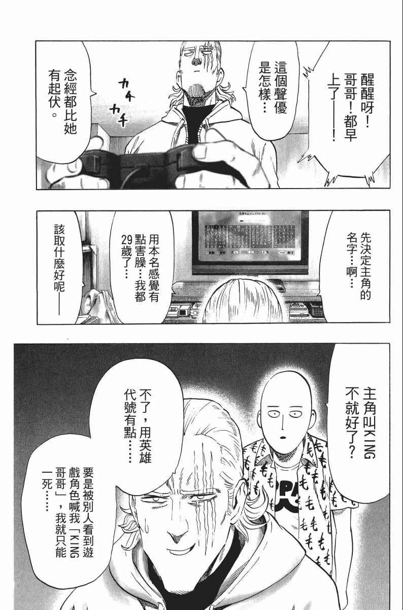 第8卷54