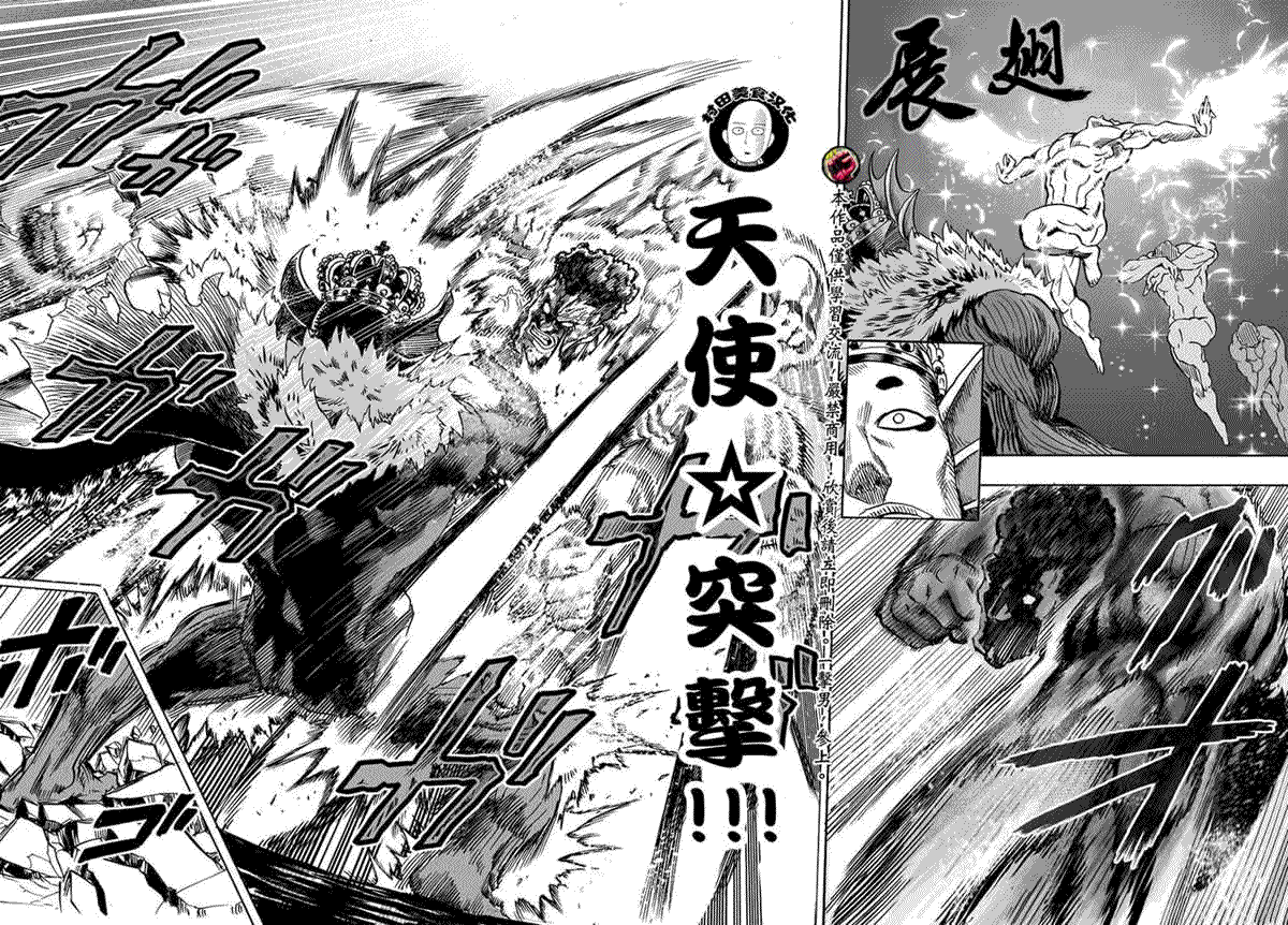 第28话 海里来的威胁35