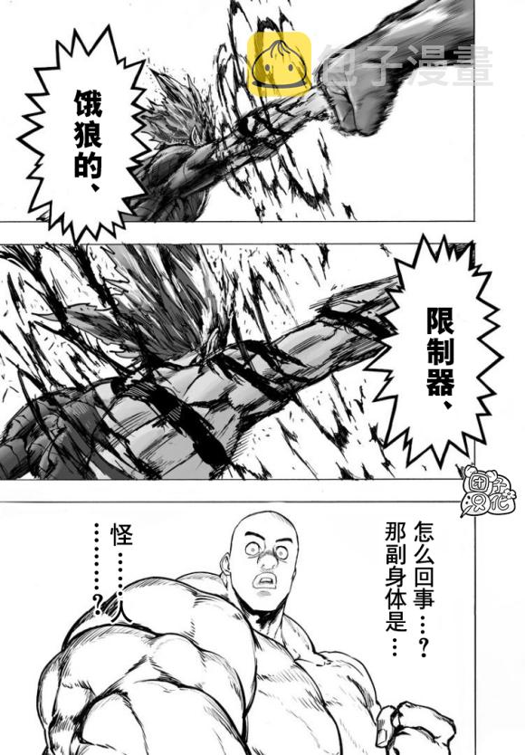 第169话34