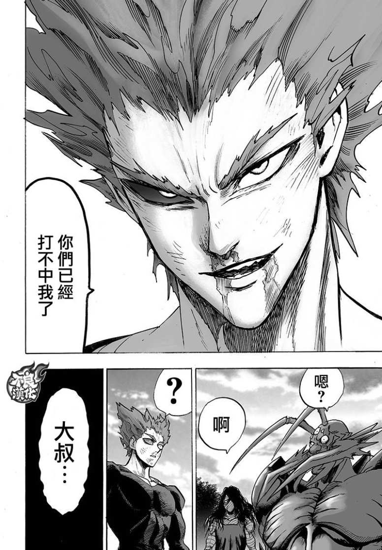 16番外成长过程51