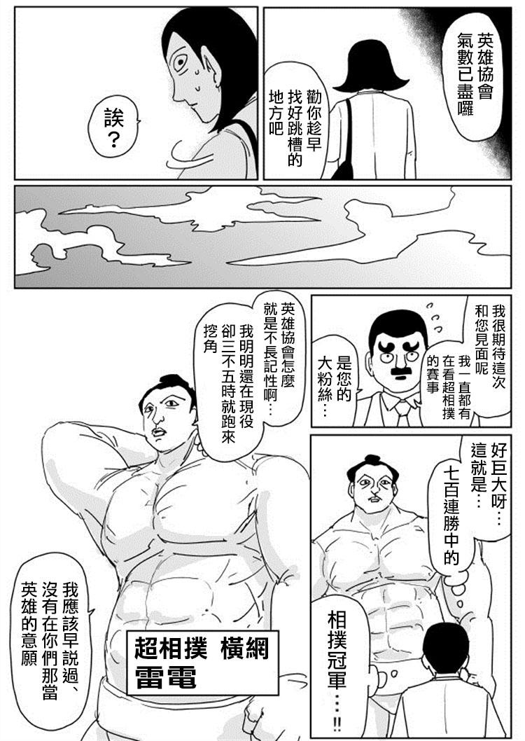 原作版1076