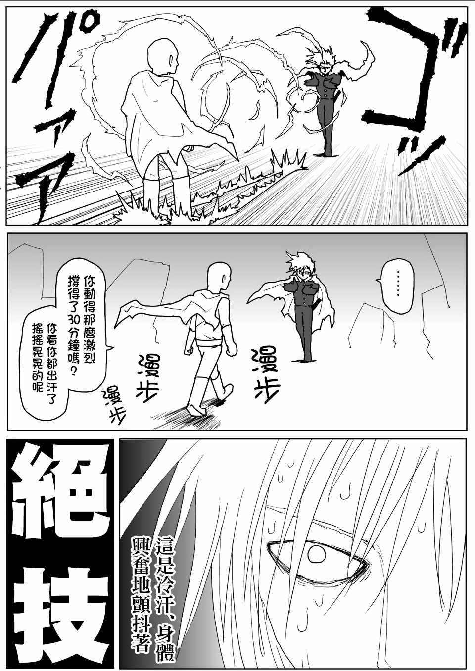 原作版1145