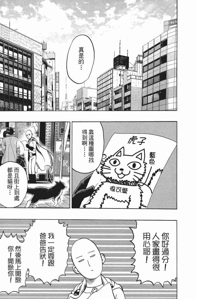 第8卷141