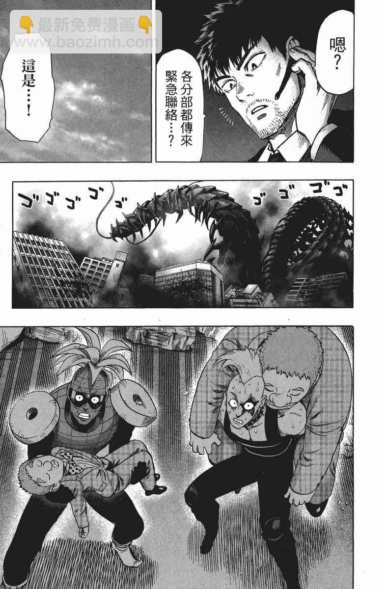 第11卷39