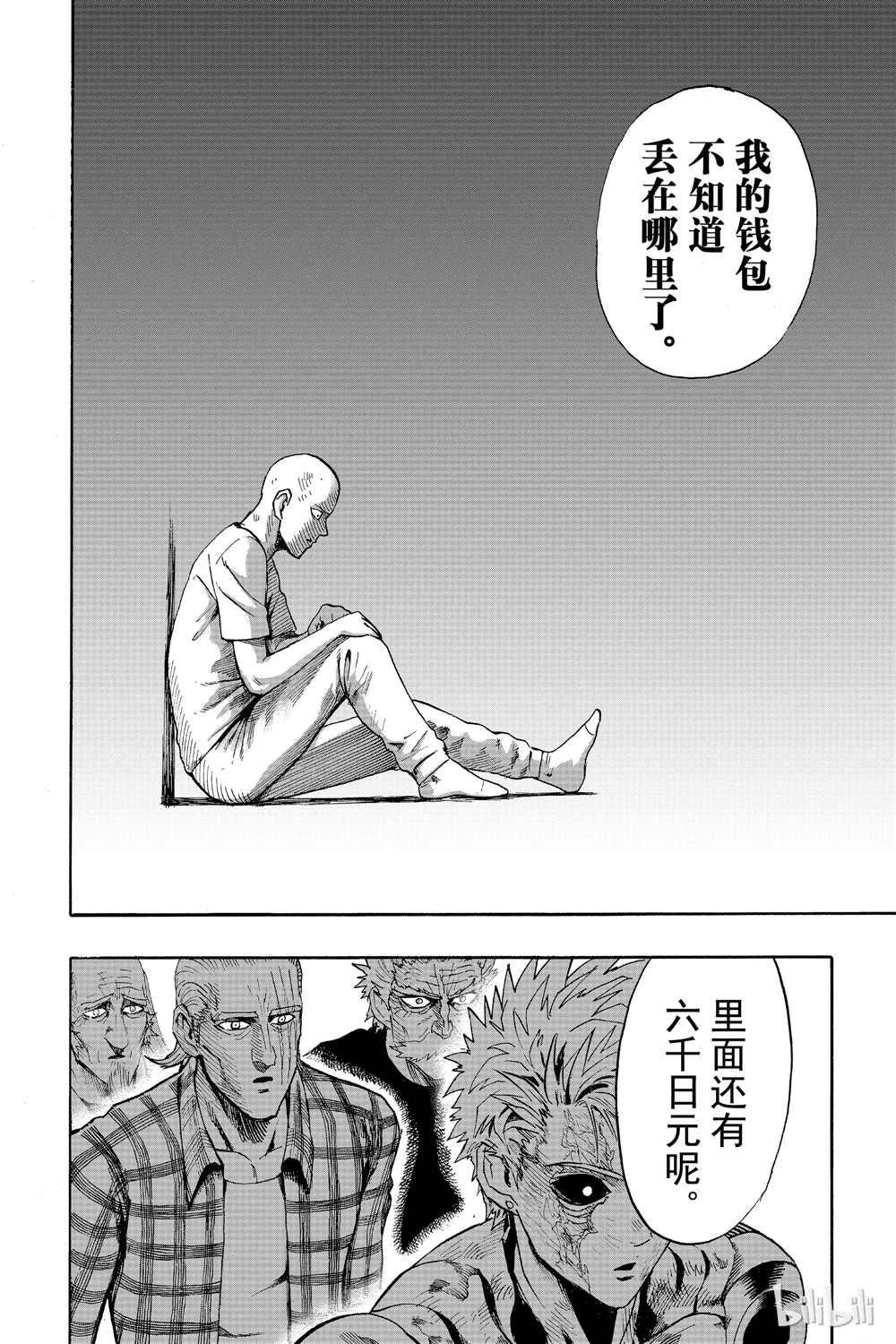 第18卷117