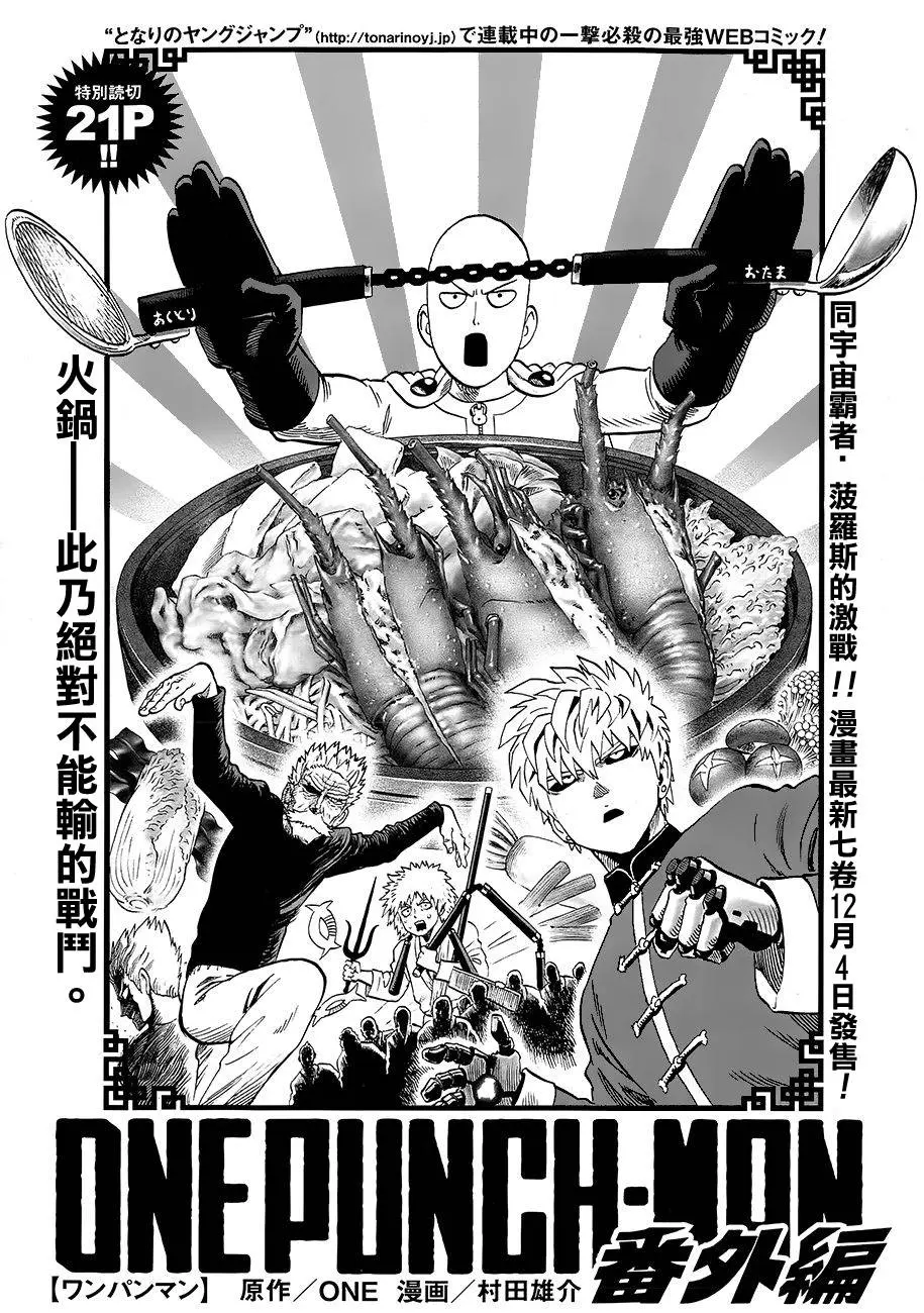 第69话3
