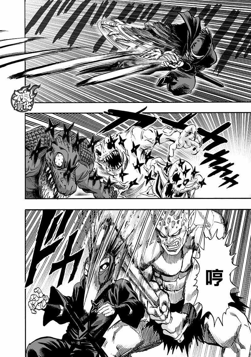 第138话 双肩包57