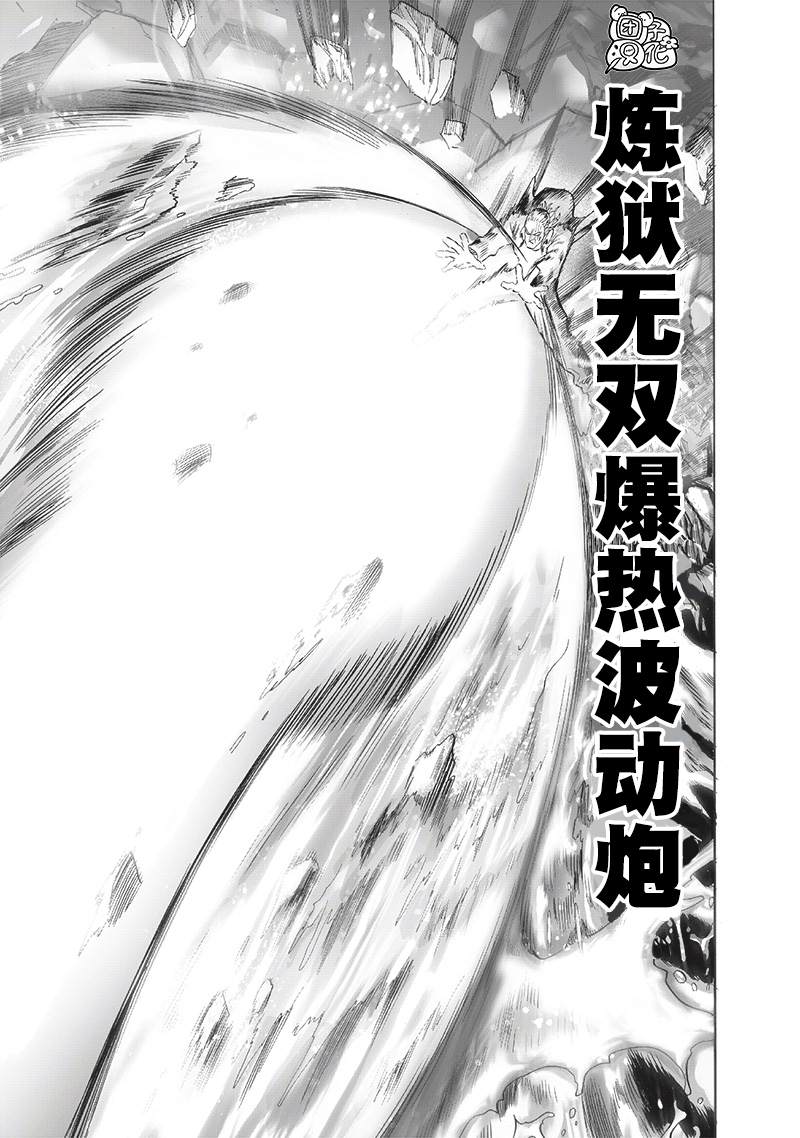第197话 将军26