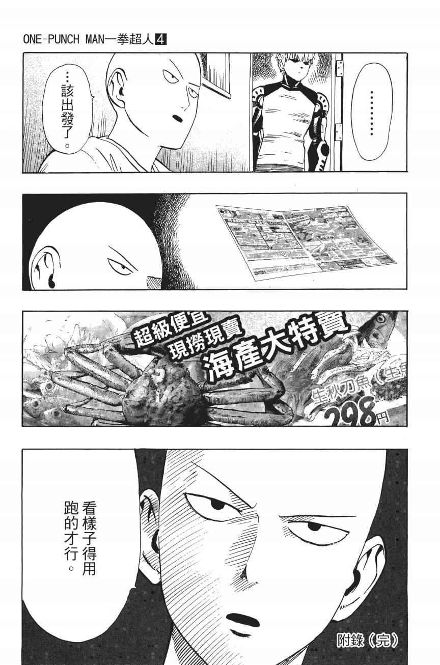 第4卷207