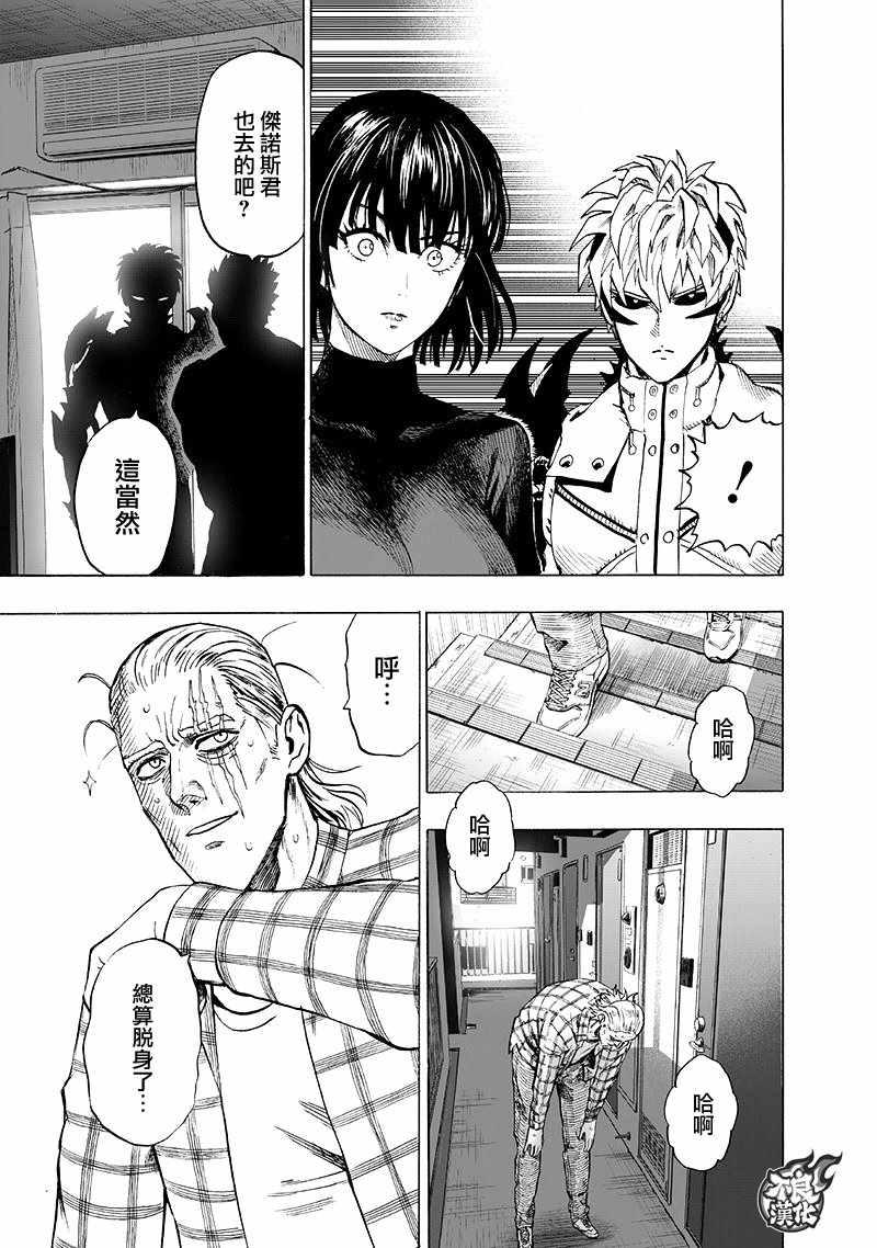 第134话 出发！63