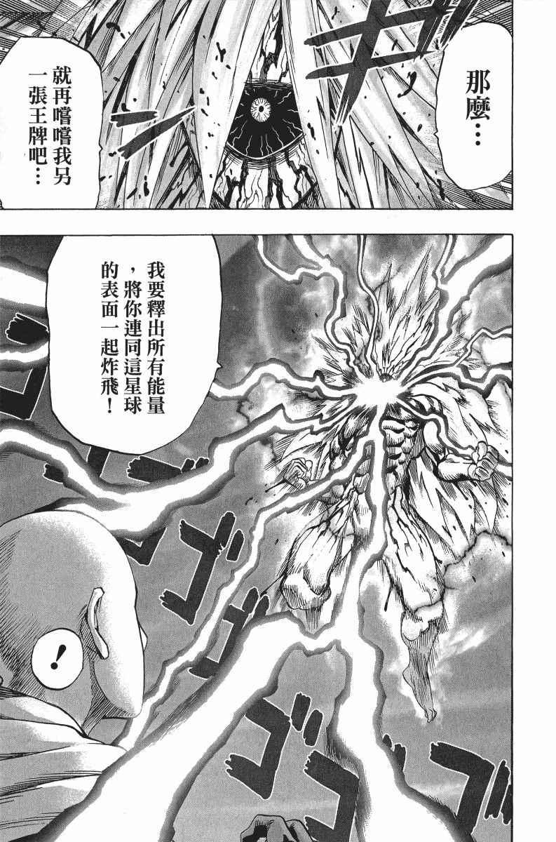 第7卷79