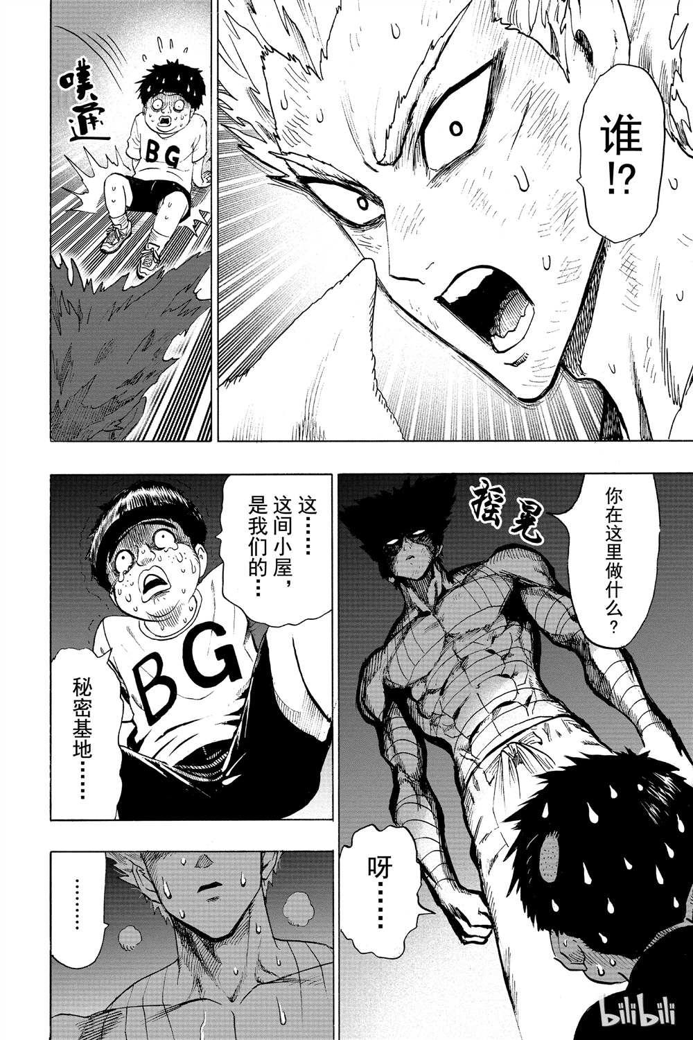 第15卷165