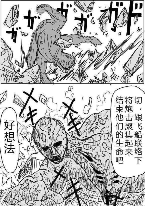 原作版36-3712