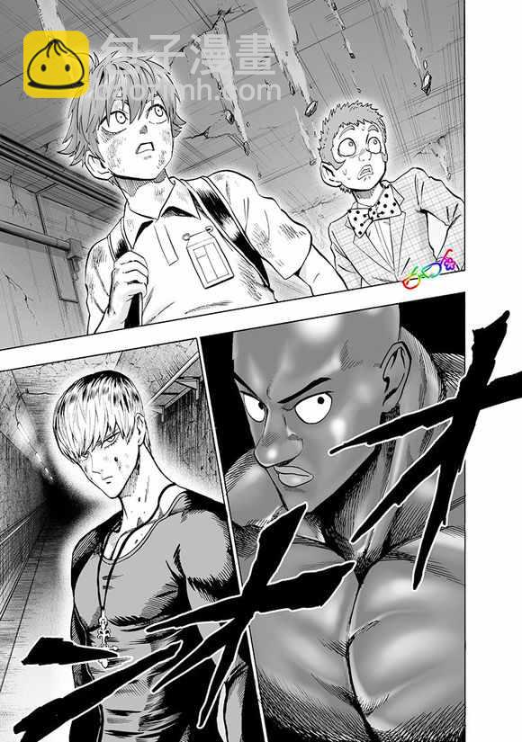 第151话 冒牌货23