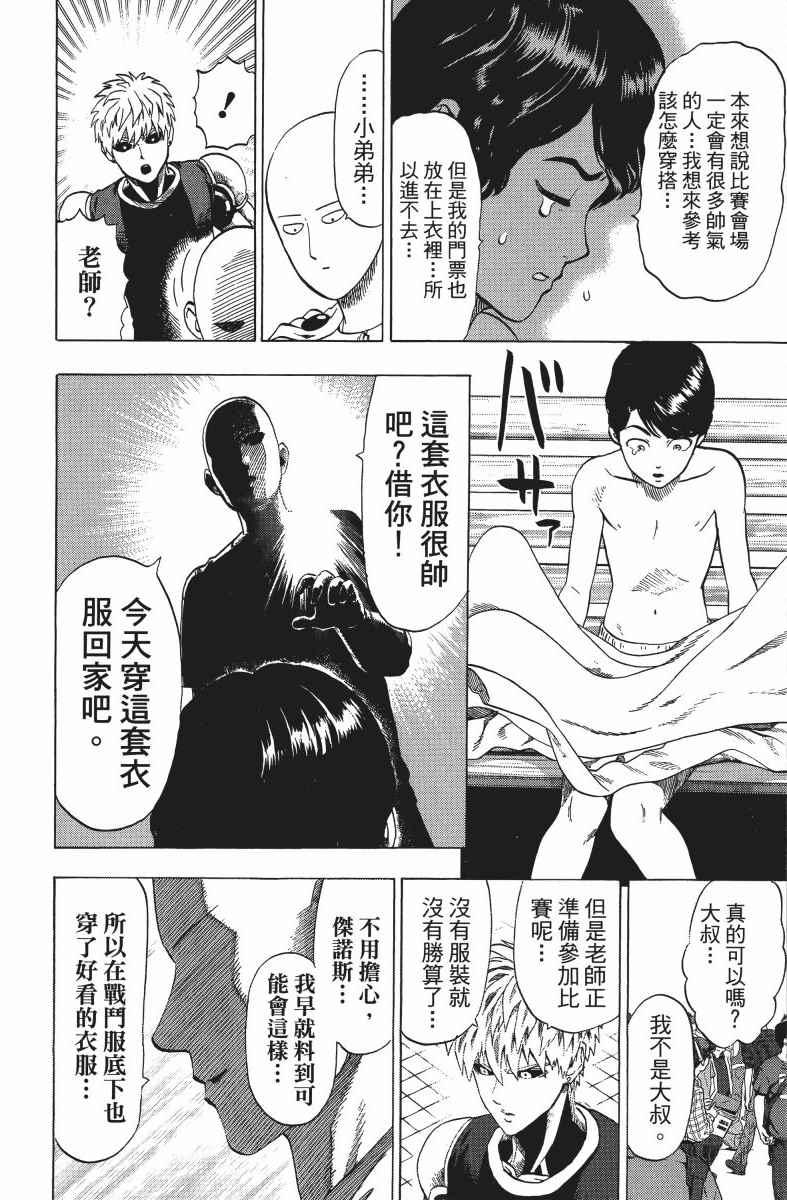 第10卷154