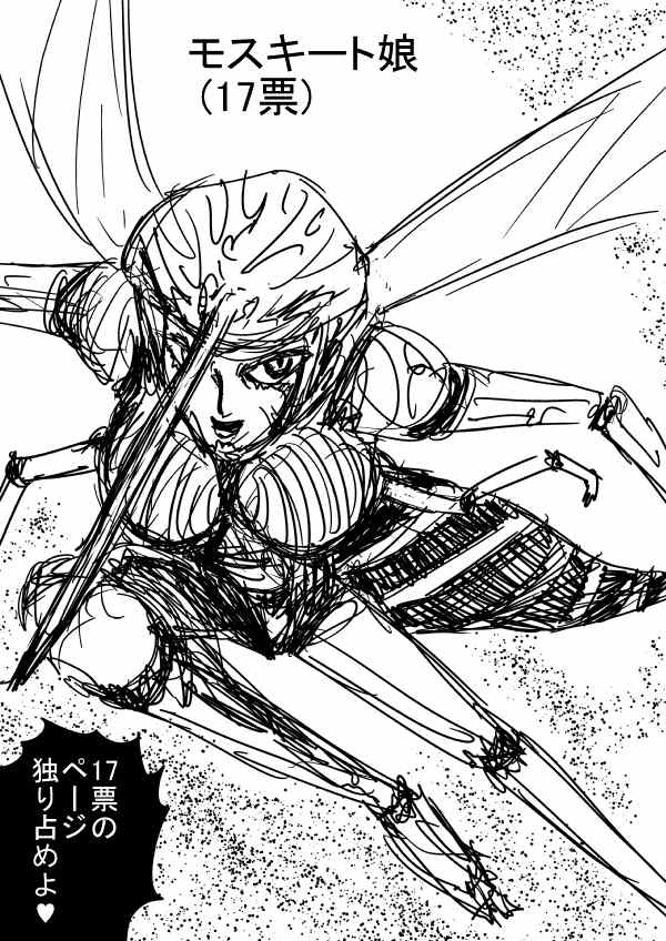 原作版 一击2季等动画16