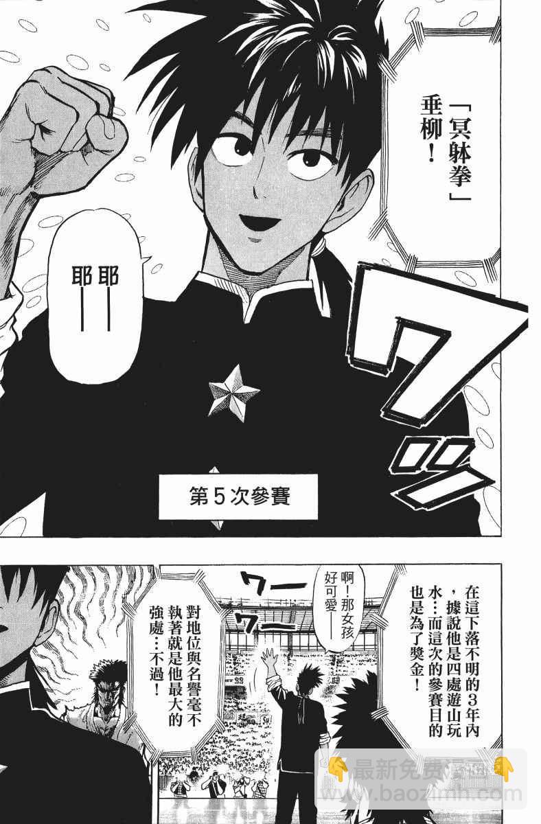 第11卷127