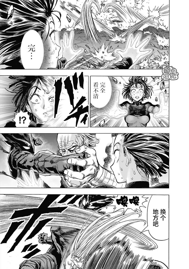 第193话 伏兵4