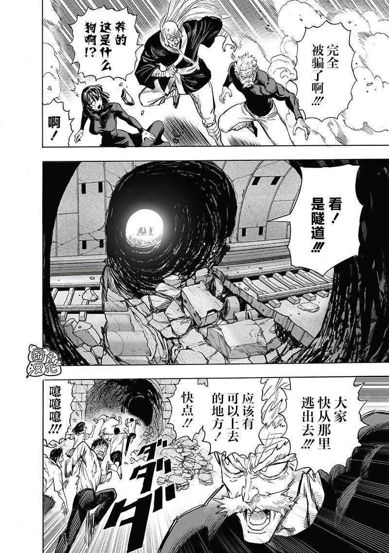 第155话 重置版26