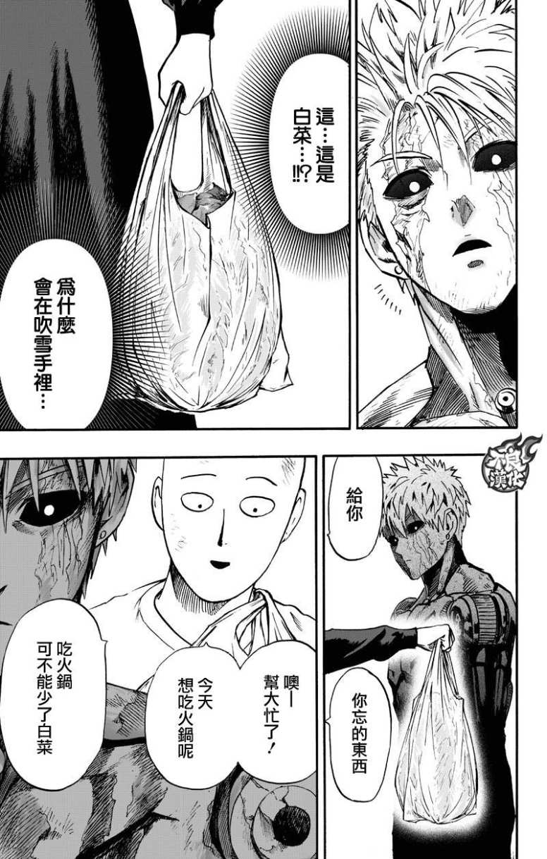 15卷番外10