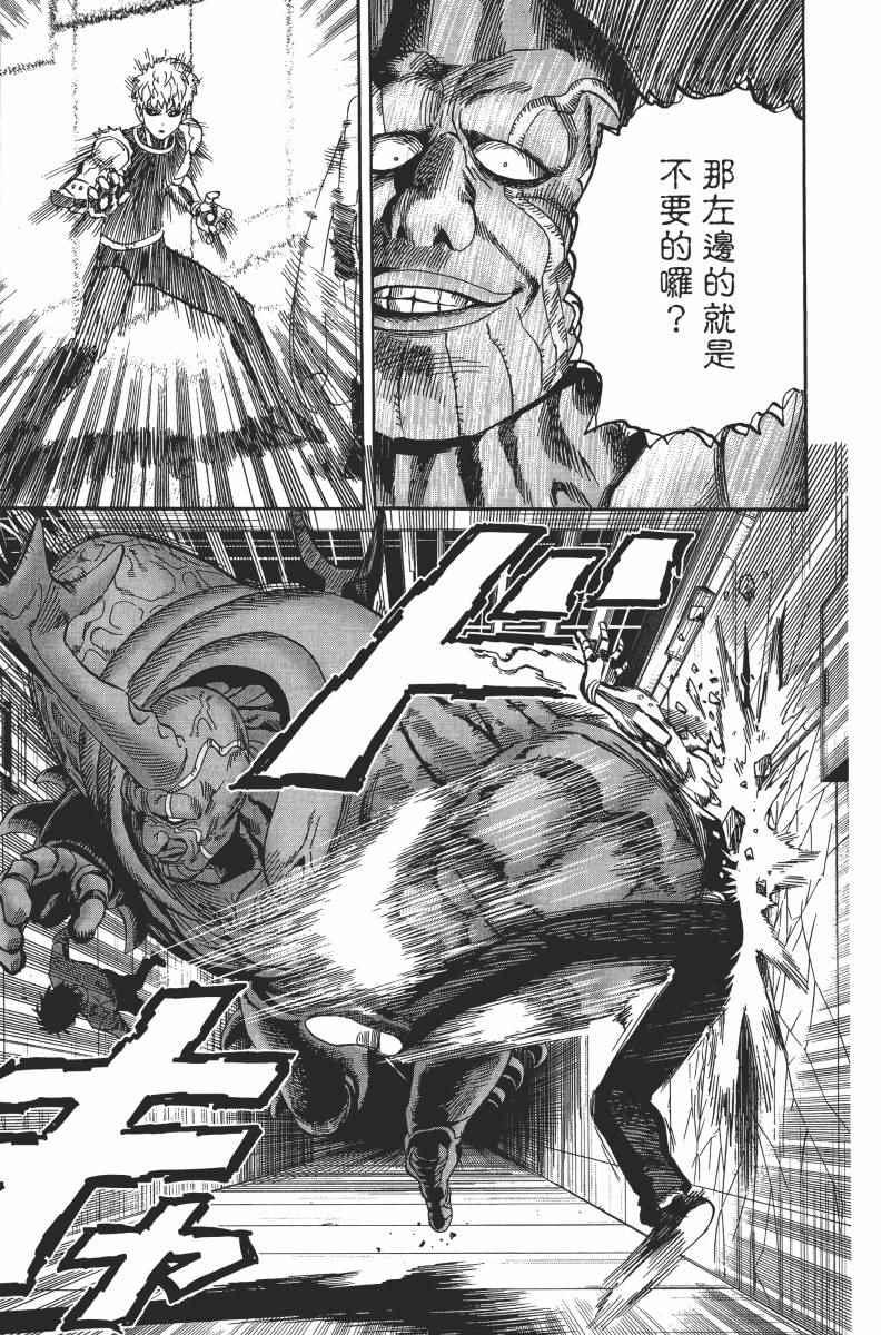 第2卷40
