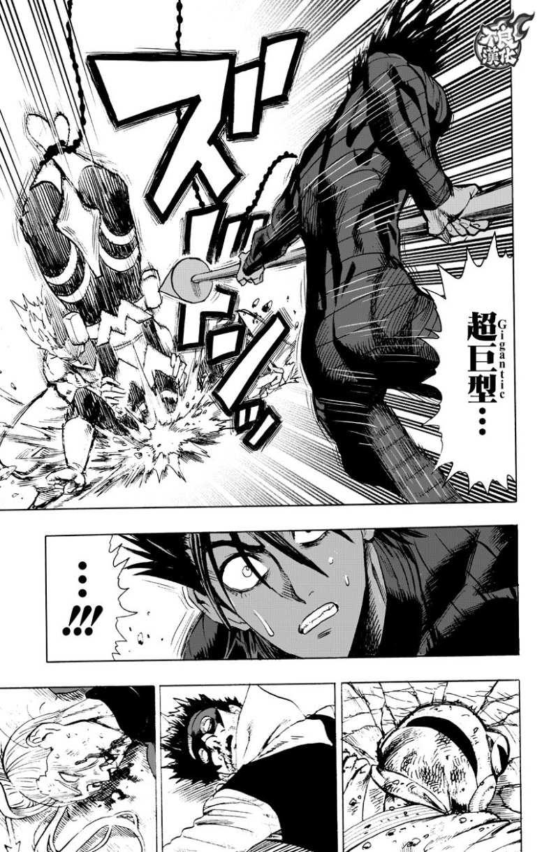 第123话 竭尽全力17