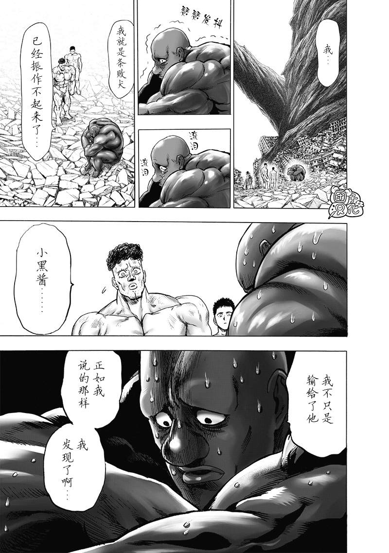第180话 不屈13