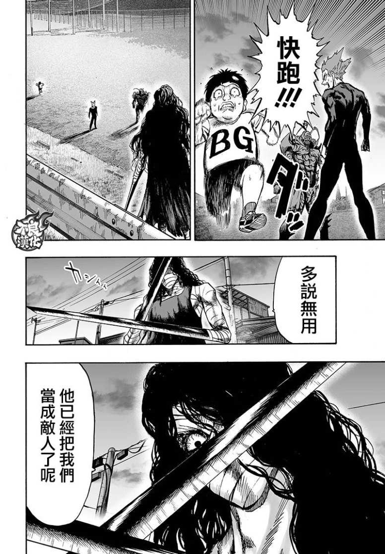 16番外成长过程15