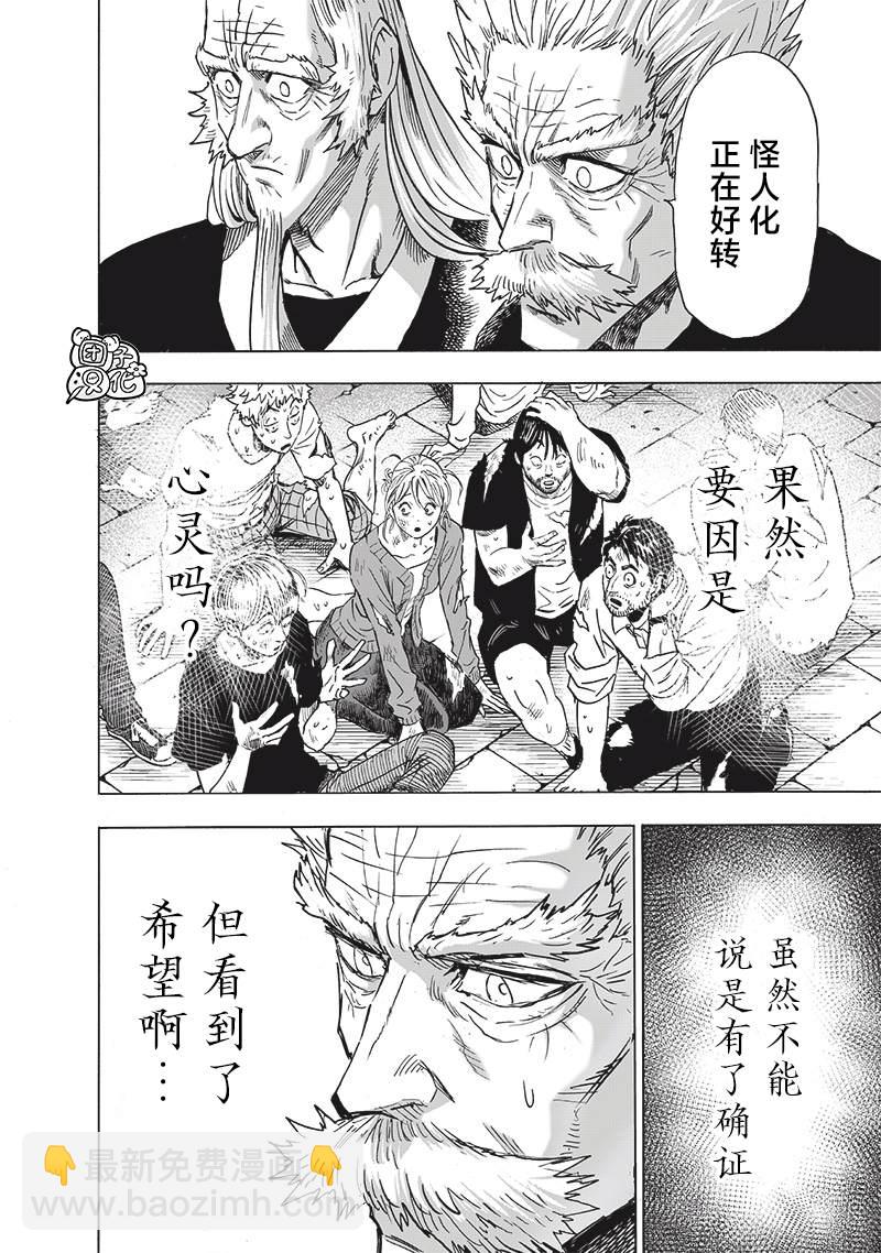 第155话 重置版14