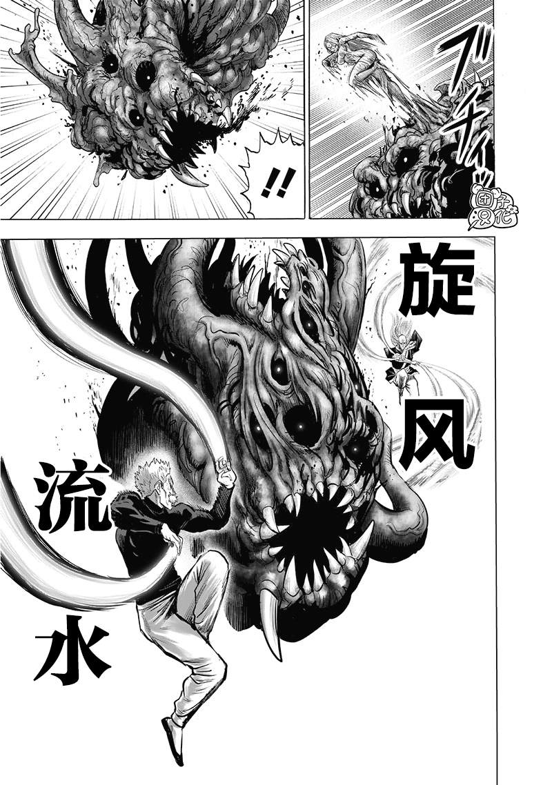 第183话 ABYSS23