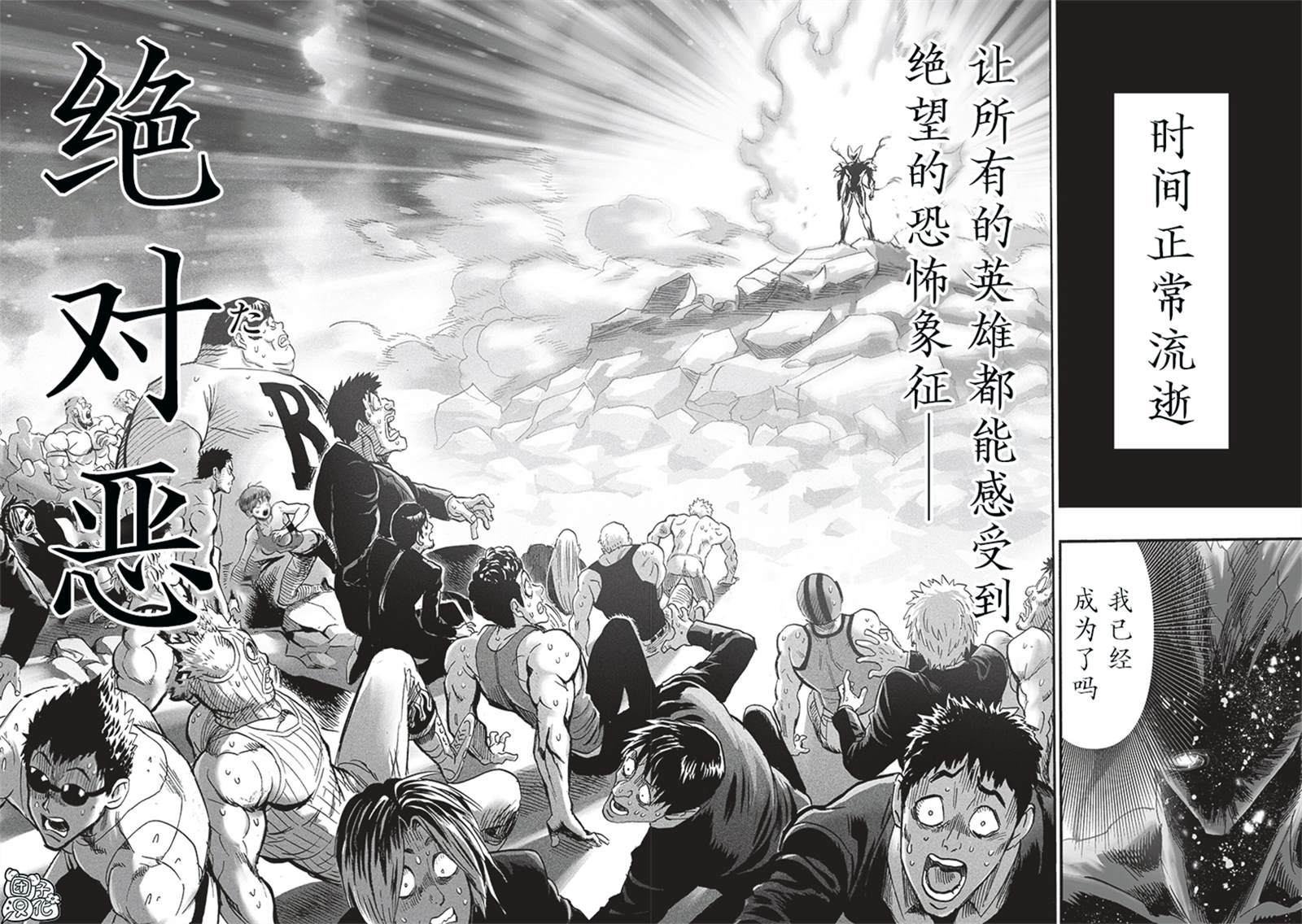 第213话 众神的觉醒59