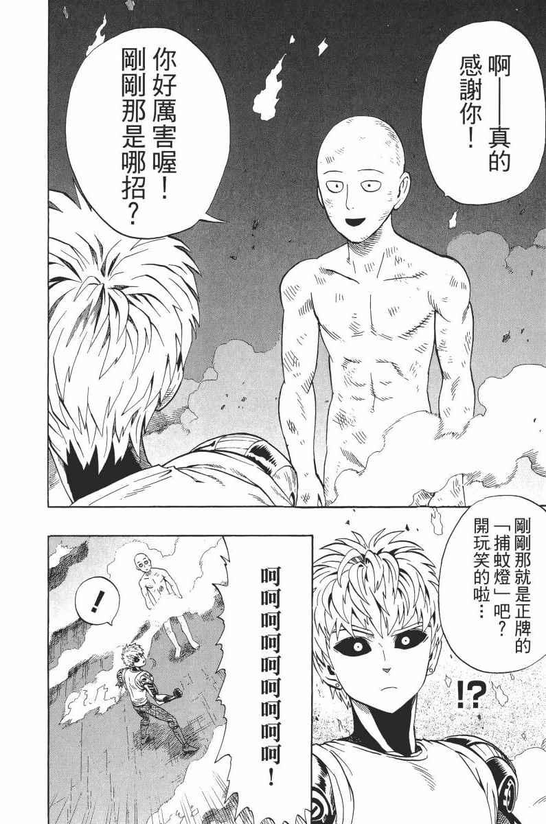 第1卷131