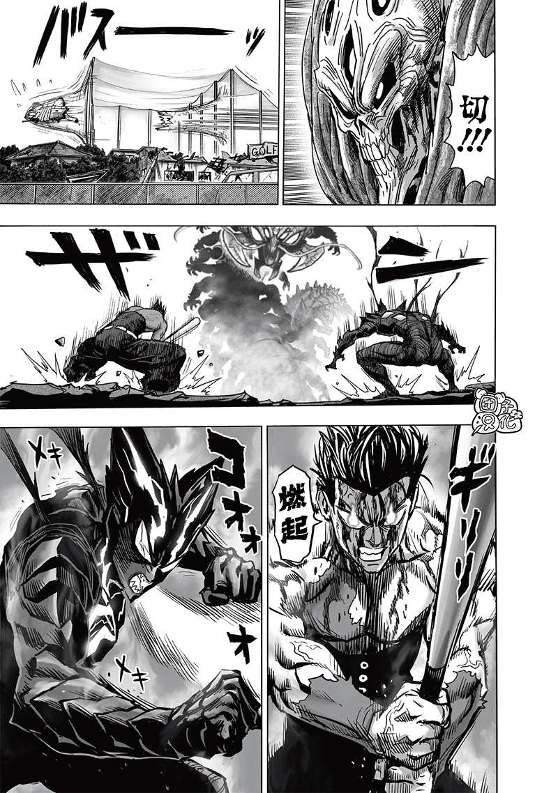 第203话 2BAD24