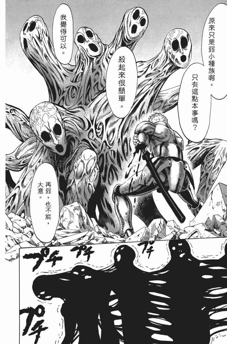 第6卷92