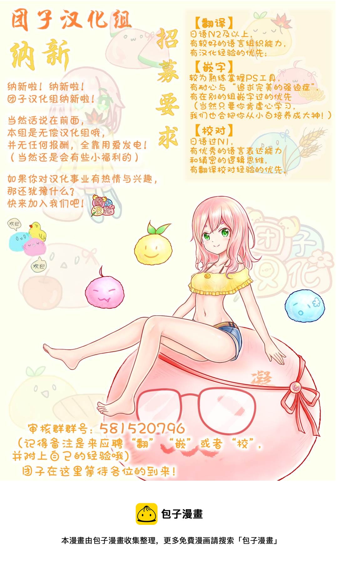 第198话 没收35