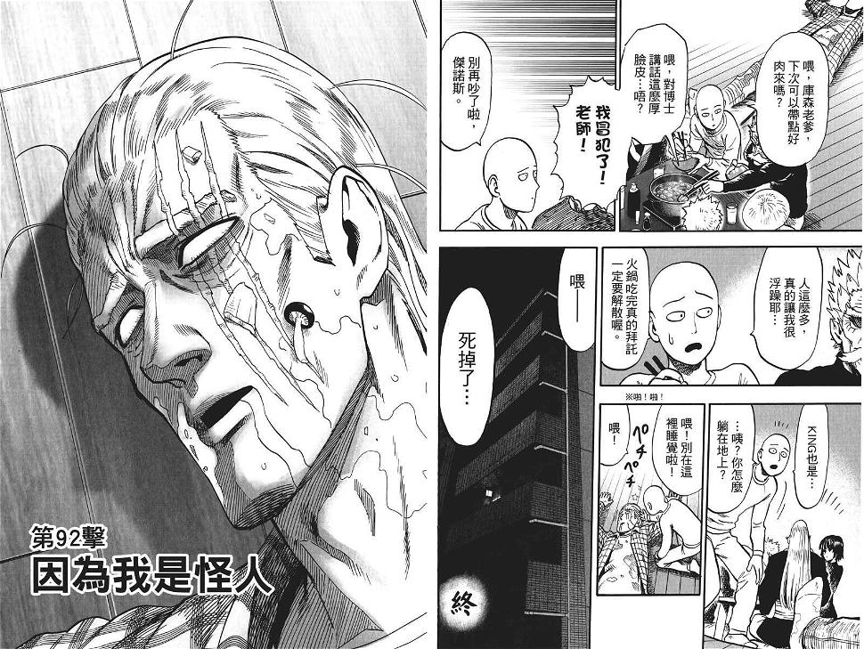 第19卷18