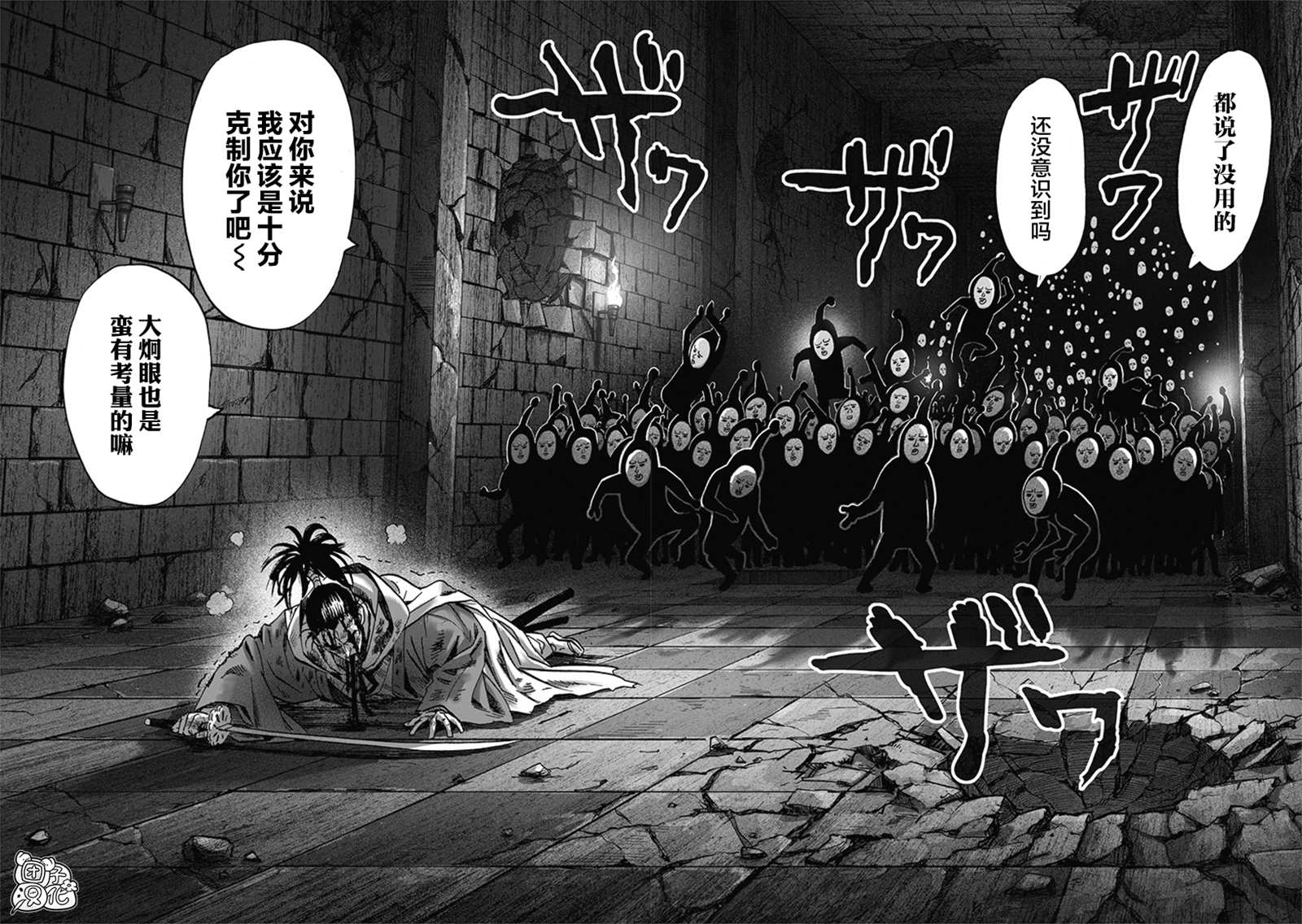 原作版01109