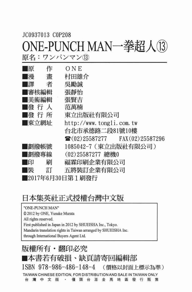 第13卷210