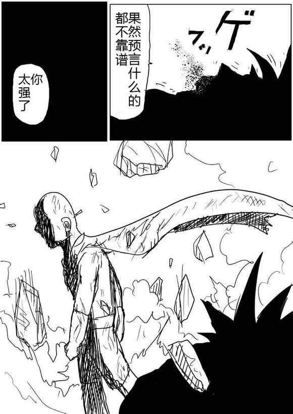 原作版4313