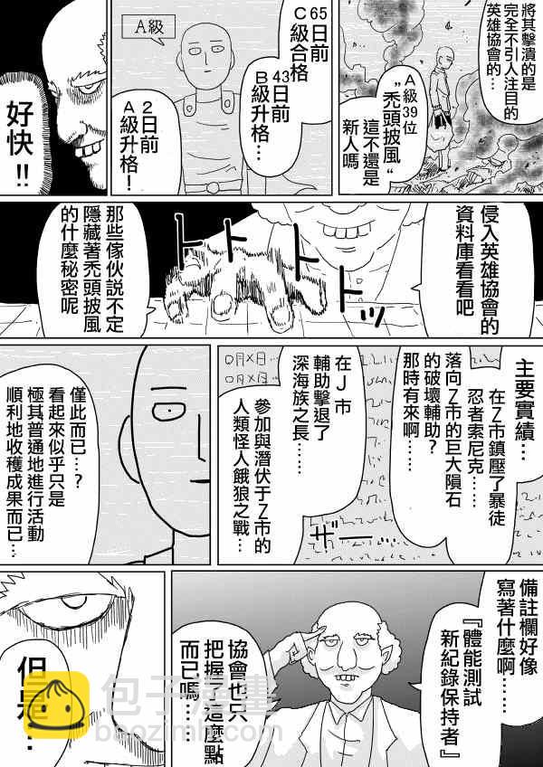 原作版998