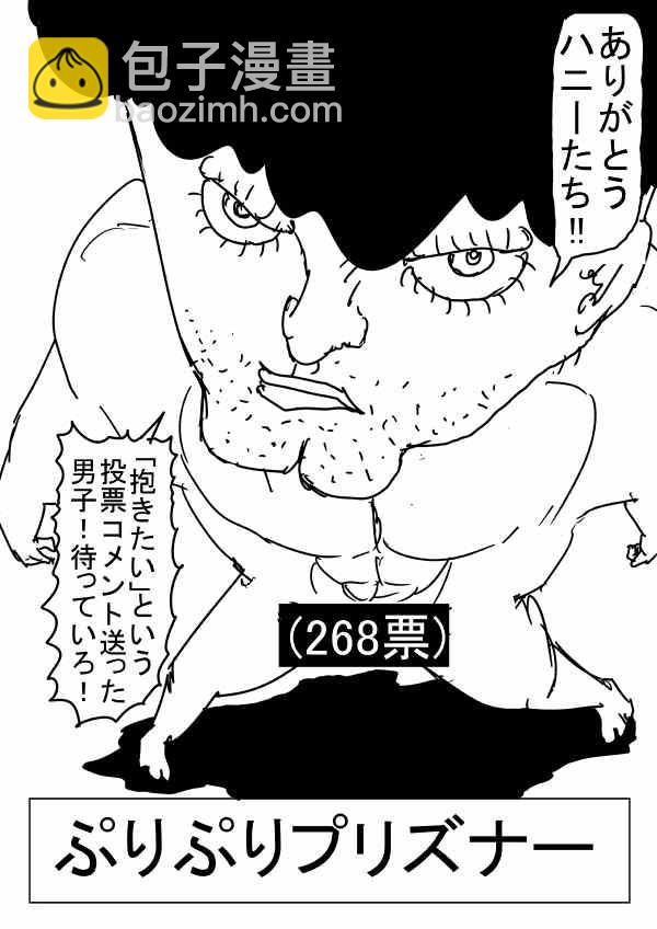 原作版 情人节特别篇57