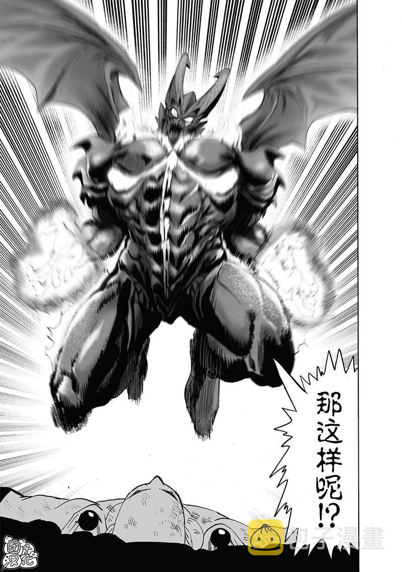 第208话 凌驾神魔31