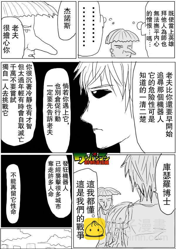 原作版453