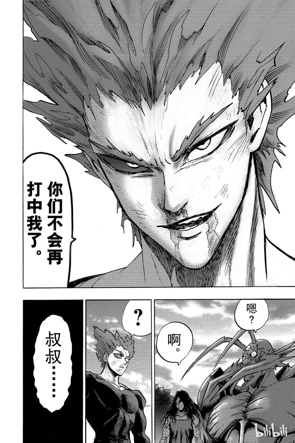 第18卷103