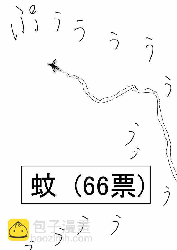 原作版 情人节特别篇37