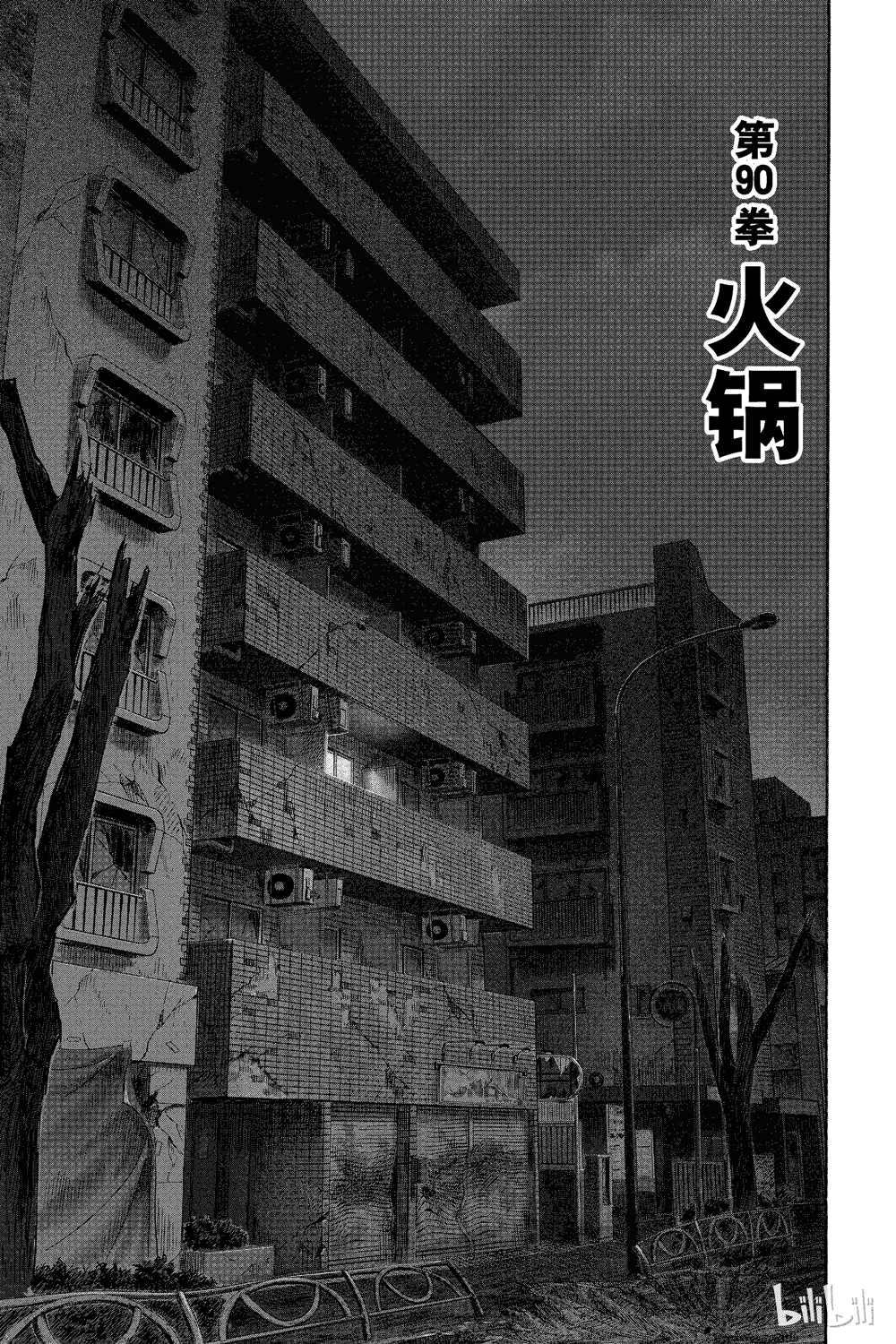 第18卷110