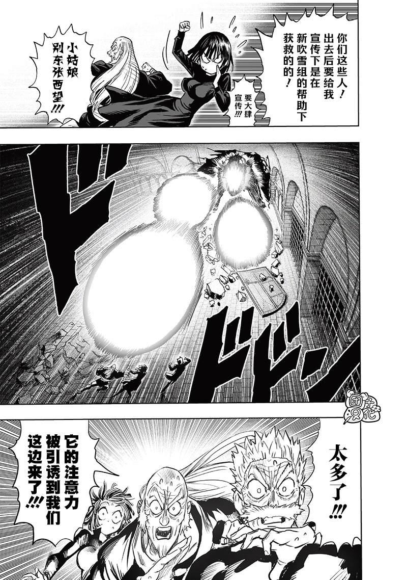 第155话 重置版27