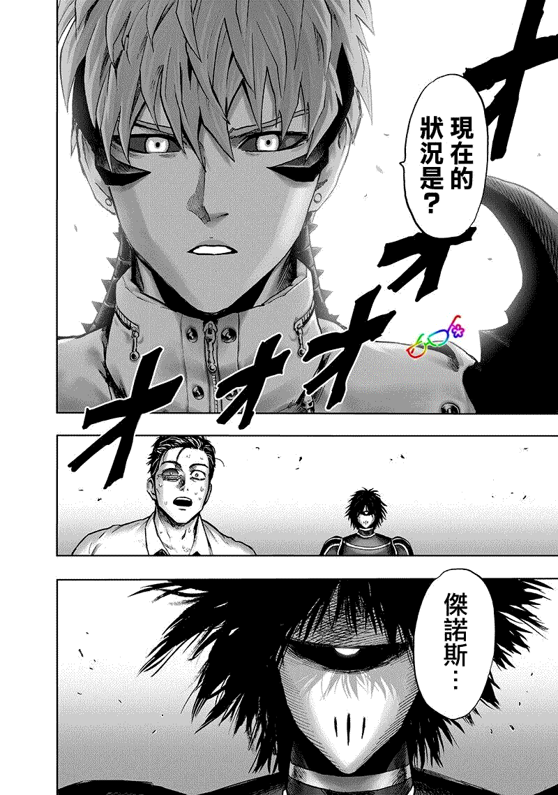 第164话27